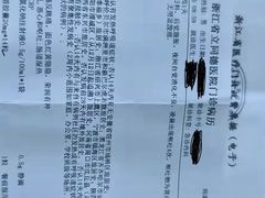 -山葵家居酒屋(天目里店)