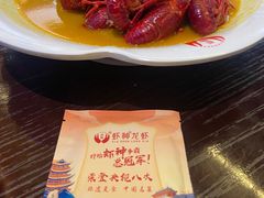 -於氏虾神(盱眙总店)