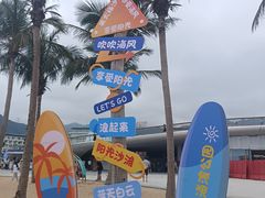 -大梅沙海滨公园