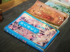 -金庸书院