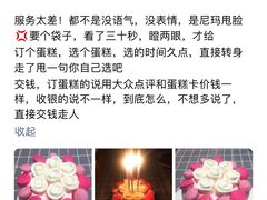-好利来(丰益桥店)