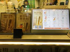 -阿水大杯茶(韩乐坊西街店)