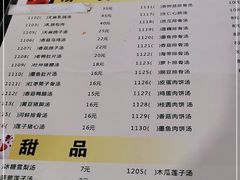 -龙老五汤店(站前西路店)