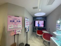-咪咪专业脱毛连锁机构