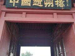 -赵州桥景区
