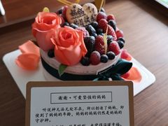 -EnergyCake蛋糕理想国