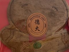 -德大西餐社(云南南路店)