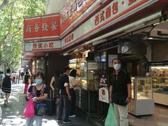 门面-白玉兰食品(汇联商厦店)