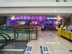 -万达广场(济南魏家庄店)