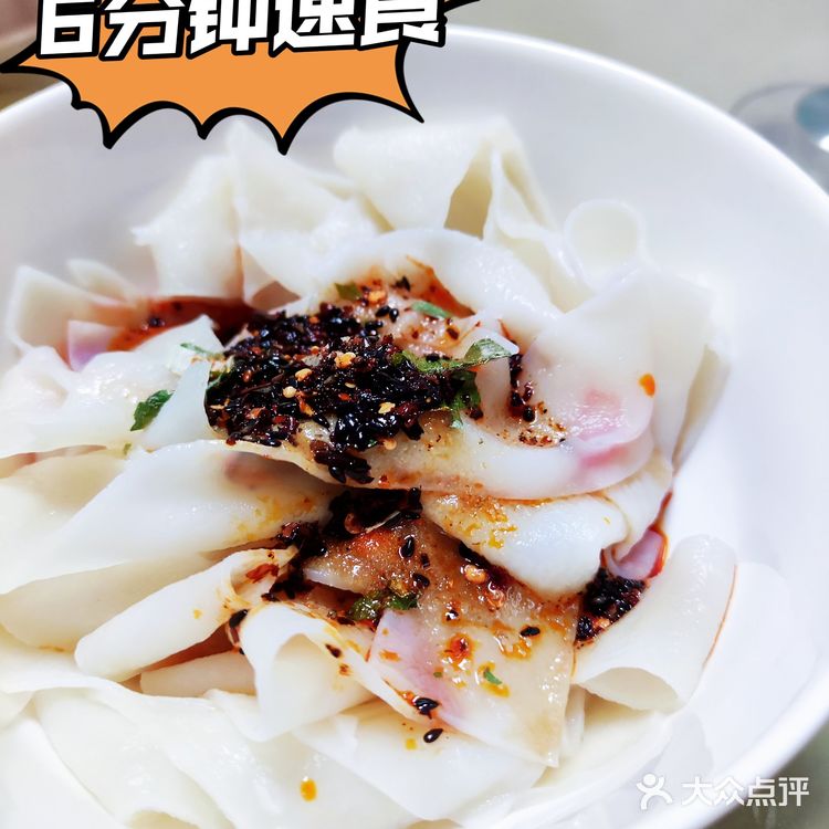 网购零食测评|阿宽红油面皮（酸辣味）