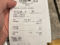 -屋虎猫馆(宝安大仟里店)