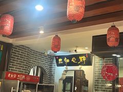 -老厨家(中央大街西七道街店)