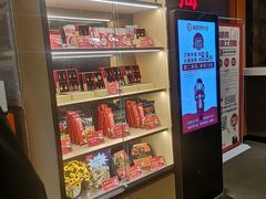 -海底捞火锅(亲子主题北金鹰店)