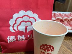-傣妹火锅(南京东路一店)