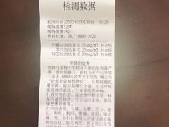 -科立恩进口除甲醛甲醛检测