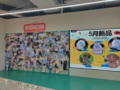 -微店Park(上海静安大悦城店)