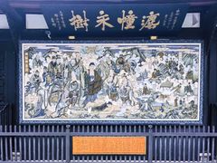 -古大圣慈寺