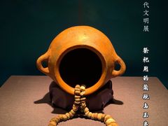 -辽宁省博物馆