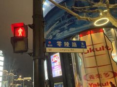 -飞洲国际广场
