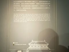 -西安唐皇城墙含光门遗址博物馆