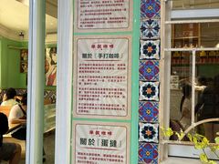 -華叔茶記