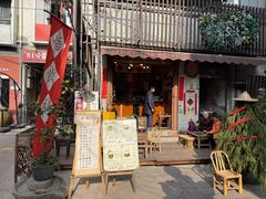 -悟饮门市景店
