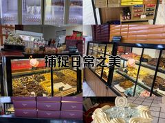 -起士林(荣安大街店)