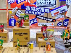 -皇庭广场(福华三路店)