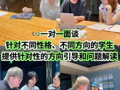 -帝京日语(春熙路旗舰校区)