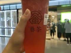 -眷茶(大卫城10楼店)