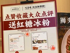 -狮头牌卤味研究所·卤味饭(花城汇南区店)