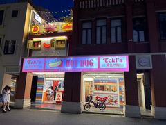 -Eckl’s爱氏热狗(猫街店)
