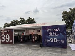 -南京商厦