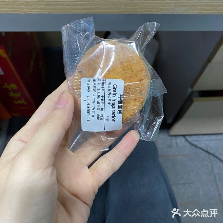 抹茶红豆碱水包，你喜欢吗💕