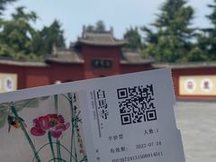 -洛阳白马寺