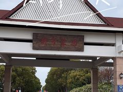 -上海都市菜园