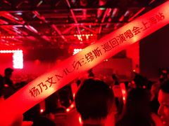 -国家会展中心（上海）虹馆EH