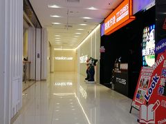 -万达广场(广州番禺店)