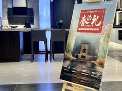 -红星美凯龙北京至尊MALL(东四环中路店)