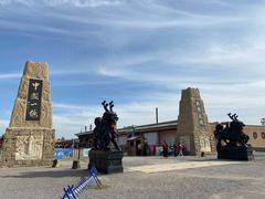 -镇北堡西部影城