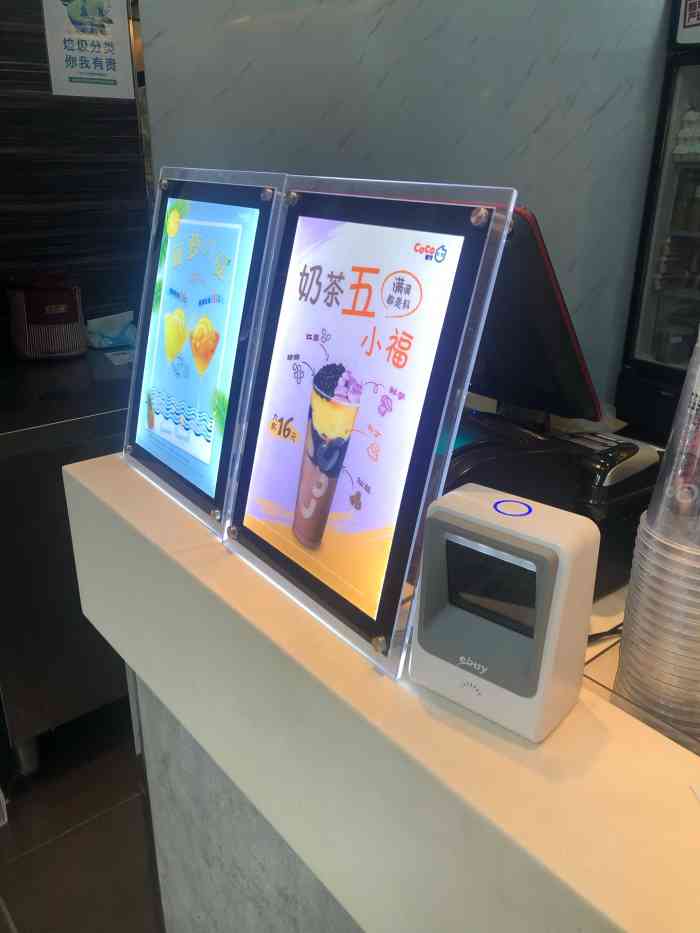 最爱奶茶系列之椰果奶茶,马上团一杯去下单,点单小姐姐态度也是不错呢