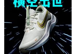 -南京商厦