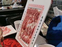 -北门涮肉·炭火铜锅涮肉(什刹海店)