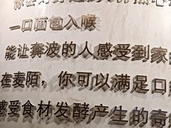 -麦陌(正弘城店)