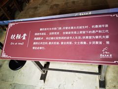 -章太炎故居