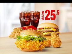 甜筒-麦当劳(中山八路店)