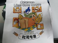 -丁香西饼屋(桂林路店)