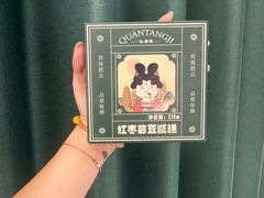 -全唐集酒店(西安钟楼地铁站店)