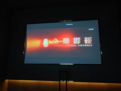 -番茄按摩·影院足道·柔足SPA