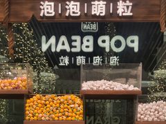 -泡泡玛特POPMART(天环购物中心店)